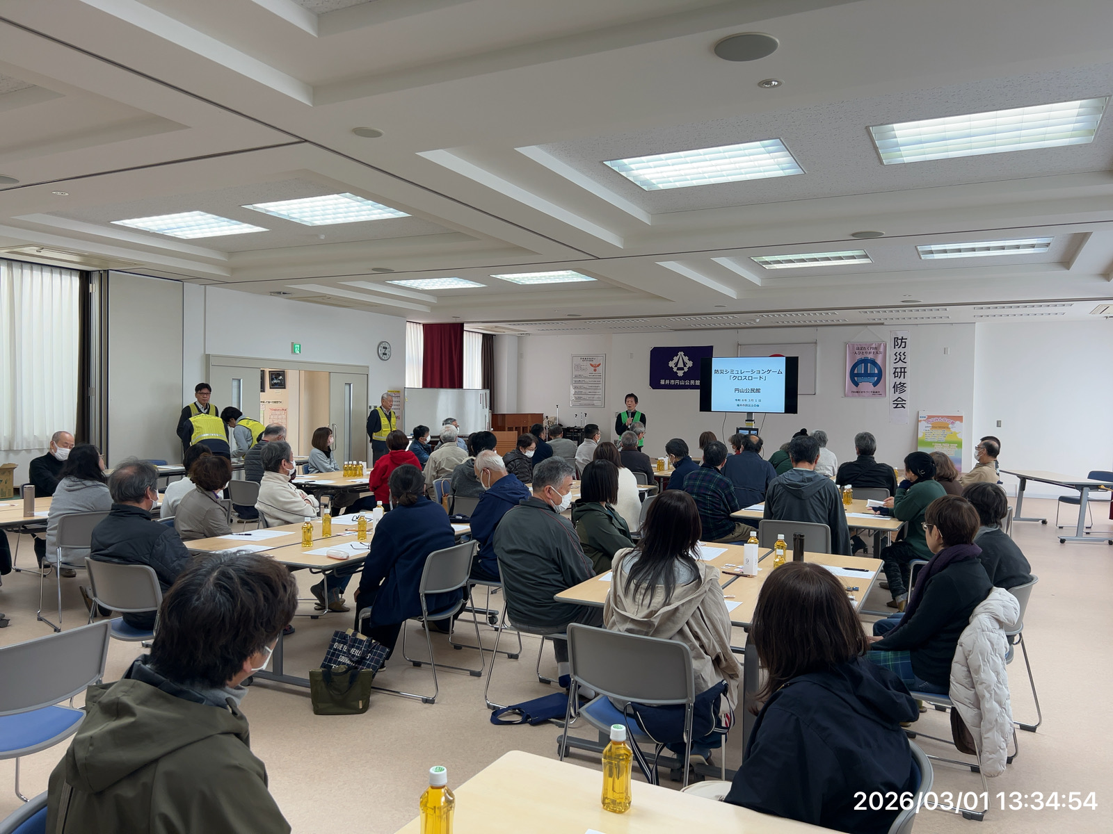 防災訓練の種類